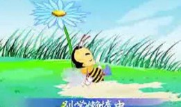 数鸭子儿歌视频