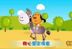 数鸭子儿歌视频