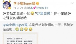 吃瓜鹅日常爆料的微博,娱乐圈最新热点大揭秘！